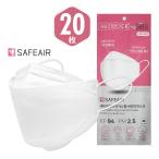 KF94マスク 不織布 SAFEAIR マスク 20枚 セーフエアー マスク 韓国製 本物 正規品 認証