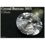 аксессуары преобразование детали Crystal Buttons 3015 12MM M аксессуары для волос возможность слежения талант почтовая доставка соответствует 