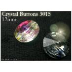  аксессуары преобразование детали Crystal Buttons 3015 12MM crystal эффект аксессуары для волос возможность слежения талант почтовая доставка соответствует 