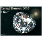  аксессуары преобразование детали Crystal Buttons 3016 14MM M аксессуары для волос возможность слежения талант почтовая доставка соответствует 