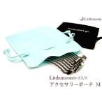 化粧ポーチ 雑貨 Littlemoonロゴ入り アクセサリーポーチ M　ヘアアクセサリー 追跡可能メール便対応