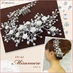  головной убор Blanc Beaute гребень Mira mare аксессуары для волос u Эдди ngb Rimbaud te