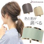 ヘアカフス ポニーフック レザー ラメ ゴールド シンプル 大人っぽい 華やか フェミニン  ヘアアクセサリー 髪飾り カスク 追跡可能メール便