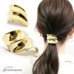 ヘアカフス ヘアゴム ポニーフック メタル ゴールド 大ぶり 存在感 ウェーブ 波型 光沢 簡単 ガイスト