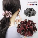 シュシュ エレガント 高級感 髪飾り アレンジ 簡単 ヘアアクセ ヘアアクセサリー カルチェ 追跡可能メール便送料無料