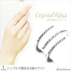 クリスタルリングフリアーズ指輪ゆび...