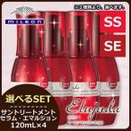 ショッピングディーセス ミルボン ディーセス エルジューダ サントリートメント 120mL x4個 《セラム/エマルジョン》 選べるセット トリートメント アウトバス ヘアオイル 母の日