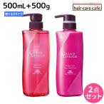 ミルボン グランドリンケージ シャンプー 500mL + トリートメント 500g 《シルキー・ウィロー・ヴェロア》 選べるセット