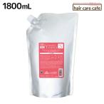 ミルボン グランドリンケージ シルキーリュクス シャンプー 1800mL 詰め替え