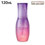 ミルボン エルジューダ ブリーチケア セラム 120mL / トリートメント 洗い流さない ヘアオイル