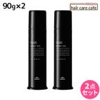 ミルボン ドア シャイニーオイル 90g ×2個セット