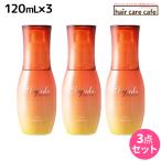 ミルボン エルジューダ サンプロテクト エマルジョン 120mL ×3個セット