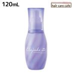 ミルボン エルジューダ エクストラリペア ミルキーセラム 120mL