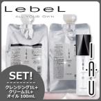 ルベル イオ セラム クレンジング 1000mL + クリーム 1000mL + オイル 100mL 3点セット くせ毛 うねり シャンプー トリートメント