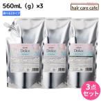 ショッピングドルチェ インターコスメ アジューダドルチェ メルティリペア シャンプー トリートメント 560mL (g) ×3個 詰め替え 選べるセット