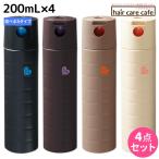 アリミノ ピース スプレー 200mL x4個 ≪グロス/ニュアンス/ワックス/カール/フリーズキープ≫ 選べるセット 爆買 母の日