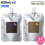 アリミノ ピース ホイップ 400mL x2個 ≪バウンシーカール/ライトワックス/ナチュラルウェーブ≫ 選べるセット サロン専売 母の日