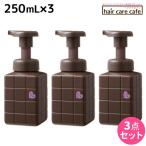 アリミノ ピース バウンシーカールホイップ 250mL x3個セット サロン専売