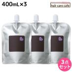 アリミノ ピース バウンシーカールホイップ 400mL 詰め替え x3個セット
