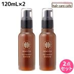 ショッピング均一セール アリミノ ケアトリコ ダメージケア アフタートリートメントローション 120mL x2個セット