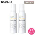 アリミノ BSスタイリング ニュアンス ドロップ 100mL x2個セット ヘアサロン専売品