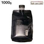ハホニコ ケラテックス ファイバー トリートメント 1000g 詰め替え