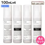 サンコール R-21 R21 ストレートヘアオイル 100mL ×4個 《モイスト・グロス》 選べるセット 父の日