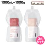 ショッピング1000 サンコール トリファクス シャンプー 1000mL + トリートメント 1000g 詰め替え セット