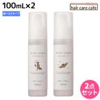 サンコール キートス ループ ヘアオイル 100mL ×2個 《モイスト・グロス》 選べるセット