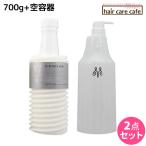 ムコタ アデューラ アイレ 05 ヘアマスクトリートメントスムーサー 700g 詰め替え + 専用ハードケース（空容器） セット 母の日