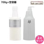 ムコタ アデューラ アイレ 06 ヘアマスクトリートメントモイスチャー 700g 詰め替え + 専用ハードケース（空容器） セット 爆買