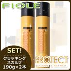 フィヨーレ Fプロテクト クラッキングスカルプ 190g x2本セット