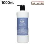 フィヨーレ クオルシア カラーシャンプー アッシュ 1000mL