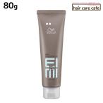 ウエラ EIMI(アイミィ) セルフデザインワックス2 80g