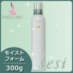ヘアスタイリング