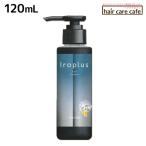 ショッピング均一セール ピアセラボ フォーミュレイト イロプラス シャンプー アッシュ 120mL