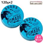 DOORS ドアーズ オリジナルポマード 120g x2個セット 爆買