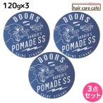 DOORS ドアーズ ポマードSS 120g × 3個 セット 爆買