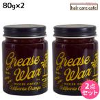 DOORS ドアーズ BEACH ORANGE WAX グリースワックス 80g × 2個 セット 爆買