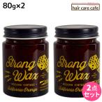 DOORS ドアーズ BEACH ORANGE WAX ストロングワックス 80g × 2個 セット 爆買