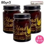 DOORS ドアーズ BEACH ORANGE WAX ハードバーム 80g × 3個 セット