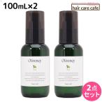 アモロス オリヴァニー OV ヘアオイル 100mL x2個セット