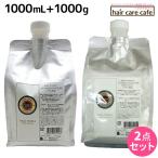 ヴィーダテラ アンバーシャンプーネオ 1000mL + アンバーコンディショナーネオ 1000g 詰め替え セット