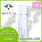 ムコタ アデューラ アイレ 10 ヴェールフォーストレート 100g 母の日