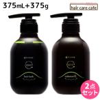 アマトラ クゥオ ヘアバス(シャンプー) H 375mL + コラマスク C 375g セット
