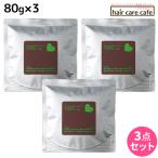 アリミノ ピース ハードワックス チョコ 80g × 3個 詰め替え