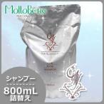 Yahoo! Yahoo!ショッピング(ヤフー ショッピング)モルトベーネ クレイエステ シャンプー 800mL 詰め替え 美容室 専売