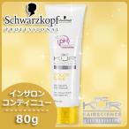 Yahoo! Yahoo!ショッピング(ヤフー ショッピング)シュワルツコフ BCクア カラーセーブ インサロンコンティニュー 80g