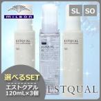 ショッピングディーセス ミルボン ディーセス エストクアル 120mL x3本 《SL/SO》 選べるセット 洗い流さないトリートメント 母の日