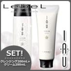 ルベル イオ セラム クレンジング 200mL + クリーム 200mL セット シャンプー トリートメント 爆買